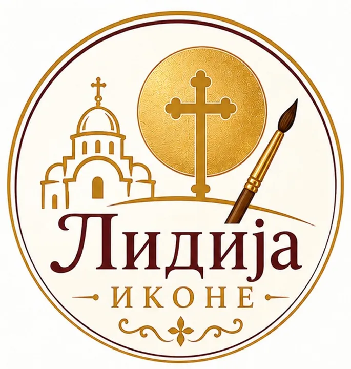 Лого — Иконописачки студио Лидија